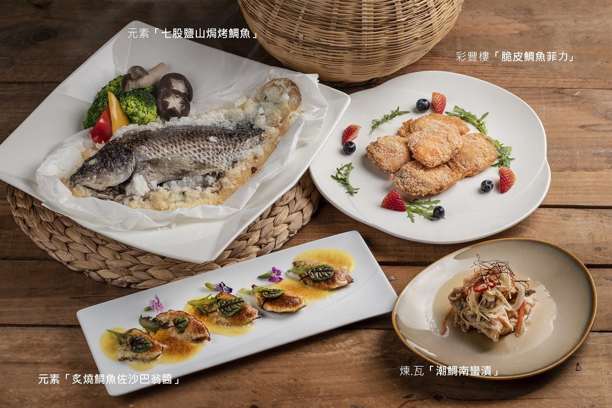 2.2021-11-01 台南大員皇冠假日酒店_一箭雙鯛主題料理 - 菜名 2.2021-11-01 台南大員皇冠假日酒店_一箭雙鯛主題料理 - 菜名